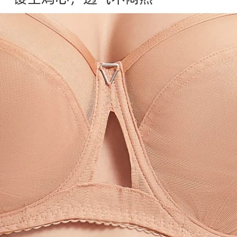 KUCLUT Minimizer Sütyen D-I Cu - Full Coverage Bra incelemesi ve fiyatı